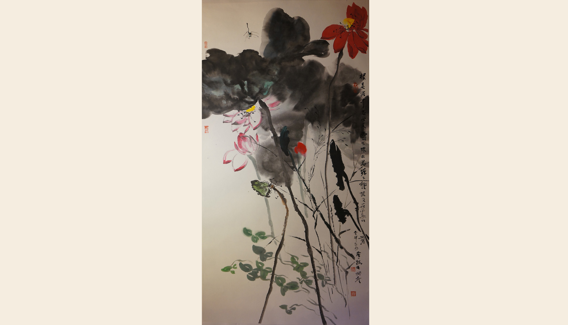 根是泥中玉